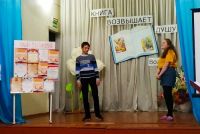 «Лучший читатель»