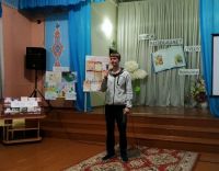 «Лучший читатель»