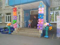 Мы вместе