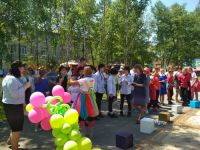 Мы вместе