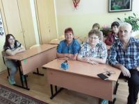 Встреча поколений